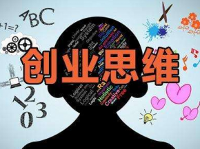 中美创业青年合力做大中美关系“蛋糕” 