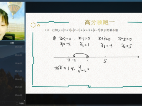 101教育数学火箭班打造优等生快车道 重教研强师资