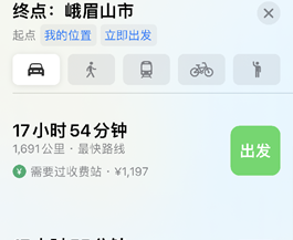 凤栖良木 病择良医——跨越将近1700公里的信任