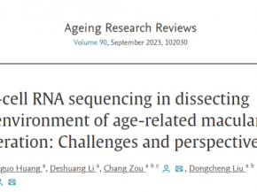 重磅！秦波教授团队在中科院一区Top期刊《Ageing Research Reviews》发表论文