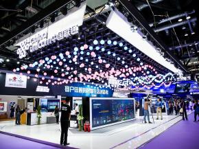 中国联通全景呈现5G创新业务 精彩亮相2018中国国际信息通信展