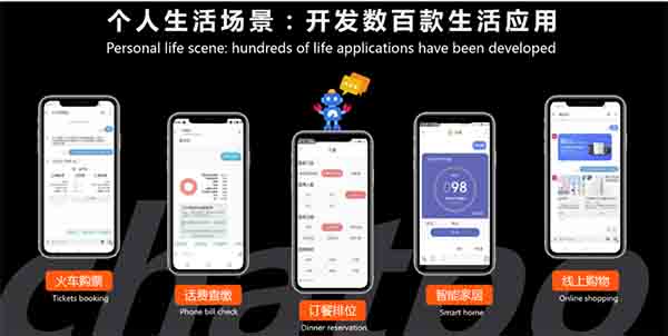 中国移动推出短信小程序 移动互联网 网站 微新闻 第2张